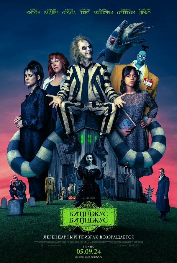 Постер сериала